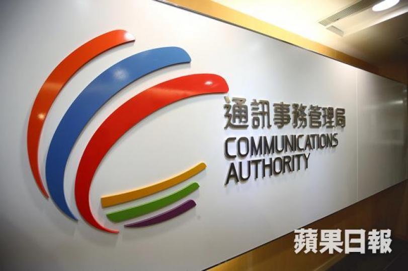 ■通訊局決定取消禁止電視及電台播放殯儀館及死亡殯葬服務廣告的規定。 ■通訊局決定取消禁止電視及電台播放殯儀館及死亡殯葬服務廣告的規定。