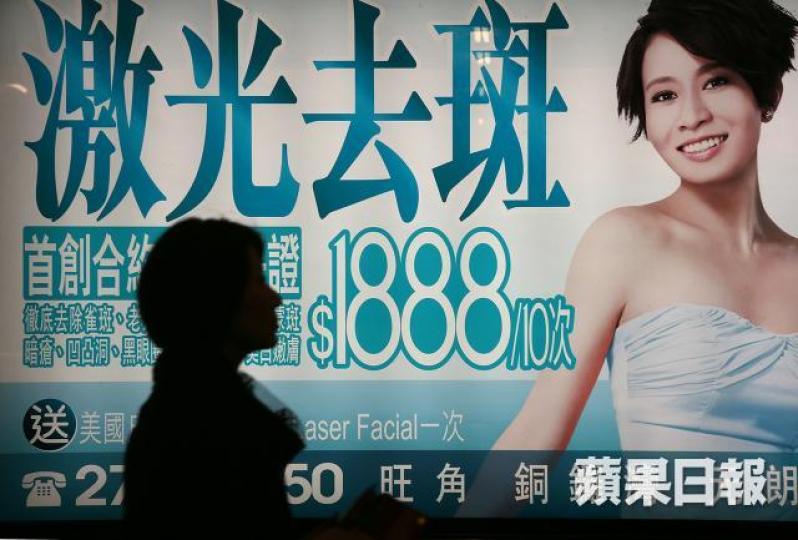 ■必瘦站股息率高,可吼實回吐機會上車。 ■必瘦站股息率高,可吼實回吐機會上車。