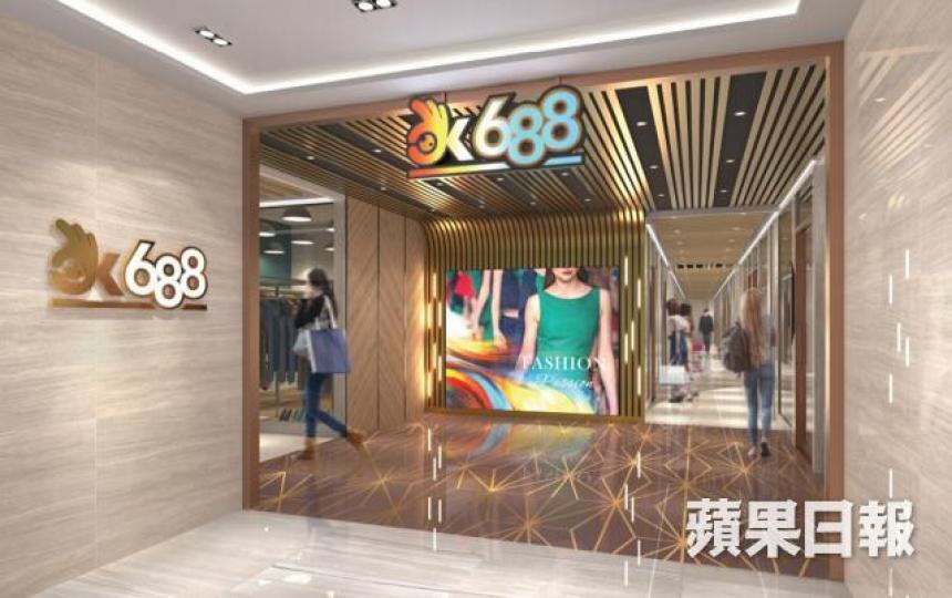 ■長沙灣OK688 ■長沙灣OK688