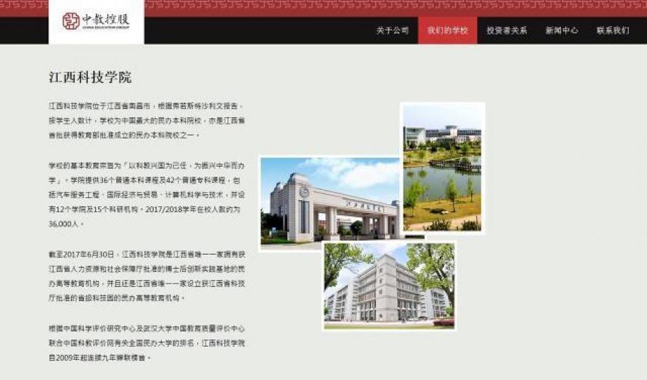 ■中教網頁 ■中教網頁