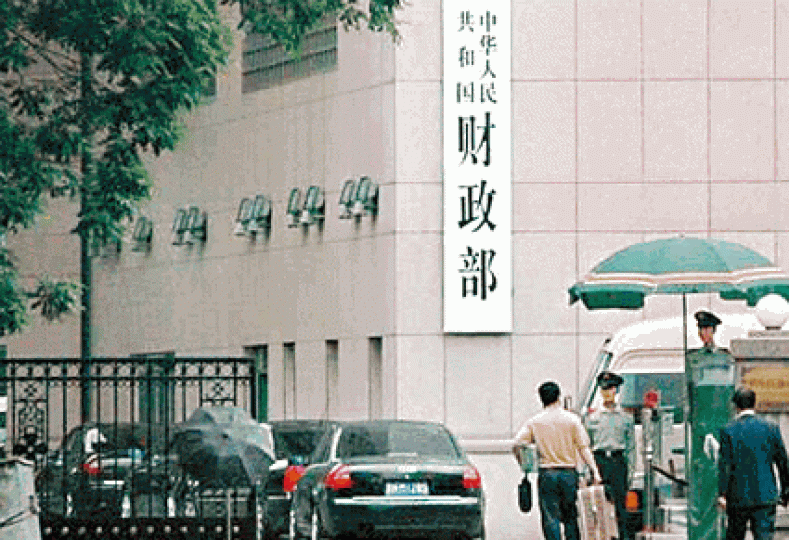 ■中國財政部強調絕不先發制人。 ■中國財政部強調絕不先發制人。