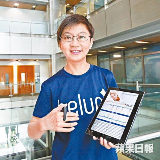 ■倍靈科技行政總裁梁立慧 ■倍靈科技行政總裁梁立慧