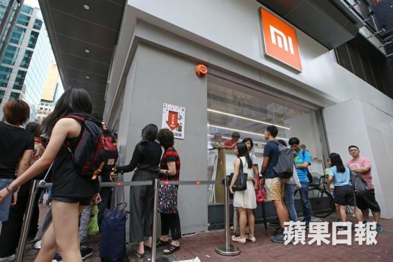 ■港交所宣佈小米期貨及期權將於上市當日同步推出。資料圖片 ■港交所宣佈小米期貨及期權將於上市當日同步推出。資料圖片