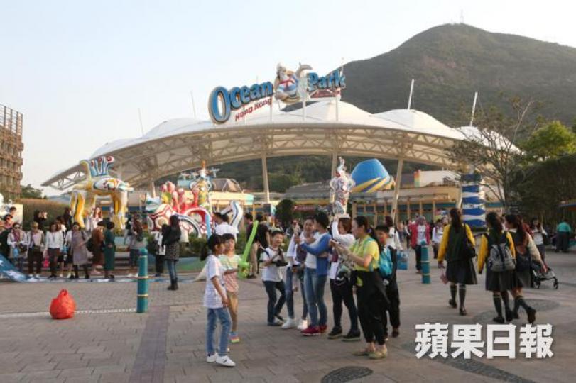 ■海洋公園 ■海洋公園