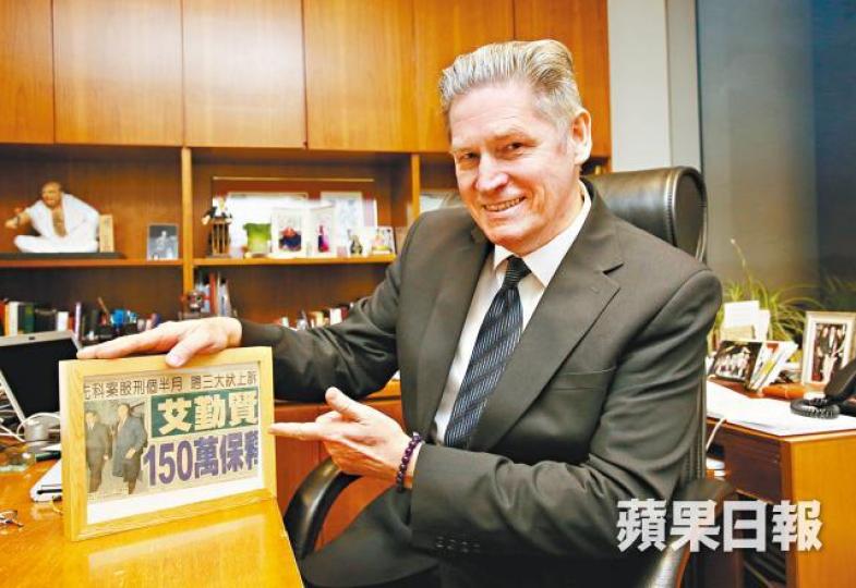 ■司嘉勳展示艾勤賢在先科案中保釋的剪報。■馬思忠指艾勤賢強逼症令人困擾。 ■司嘉勳展示艾勤賢在先科案中保釋的剪報。■馬思忠指艾勤賢強逼症令人困擾。