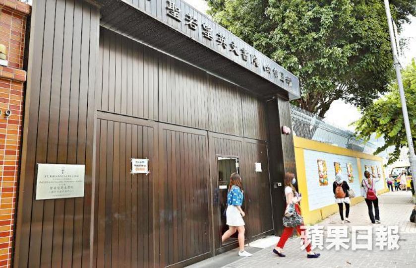 ■涉事學校為九龍塘聖若望英文書院幼稚園部。何柏佳攝 ■涉事學校為九龍塘聖若望英文書院幼稚園部。何柏佳攝