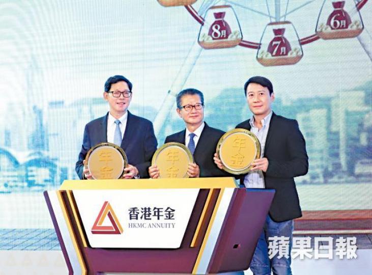 ■左起:陳德霖、陳茂波及黎明昨一同主持公共年金啟動禮。譚德潤攝 ■左起:陳德霖、陳茂波及黎明昨一同主持公共年金啟動禮。譚德潤攝