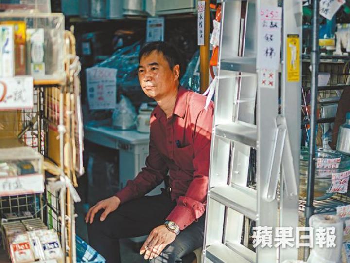■小明與老店相守四十年,只是夜冷一行,已現夕陽。■紅底黃字的招牌,經數十年風霜,色殘而不衰。■小店位於深水埗,做的多是街坊或熟客生意,不少客人特地開車來光顧。■對於貨物的擺放,亦有一定技巧,節省空間比一切重要。■看雪櫃對小明而言,是簡單不過的事,價值多少一看就知道。■店內有不少廚房用品及電器出售,大部份都新簇簇。■貨架上的夜冷貨林林總總,花瓶、掛鐘、各式擺設,似乎說得出的,都能找得到。■各款名牌袋是搶手貨,與珠寶放在一起,方便看守。■一步入店內,貨物之多令人眼花繚亂,不知從何看起。■店內商品應有 ■小明與老店相守四十年,只是夜冷一行,已現夕陽。■紅底黃字的招牌,經數十年風霜,色殘而不衰。■小店位於深水埗,做的多是街坊或熟客生意,不少客人特地開車來光顧。■對於貨物的擺放,亦有一定技巧,節省空間比一切重要。■看雪櫃對小明而言,是簡單不過的事,價值多少一看就知道。■店內有不少廚房用品及電器出售,大部份都新簇簇。■貨架上的夜冷貨林林總總,花瓶、掛鐘、各式擺設,似乎說得出的,都能找得到。■各款名牌袋是搶手貨,與珠寶放在一起,方便看守。■一步入店內,貨物之多令人眼花繚亂,不知從何看起。■店內商品應有