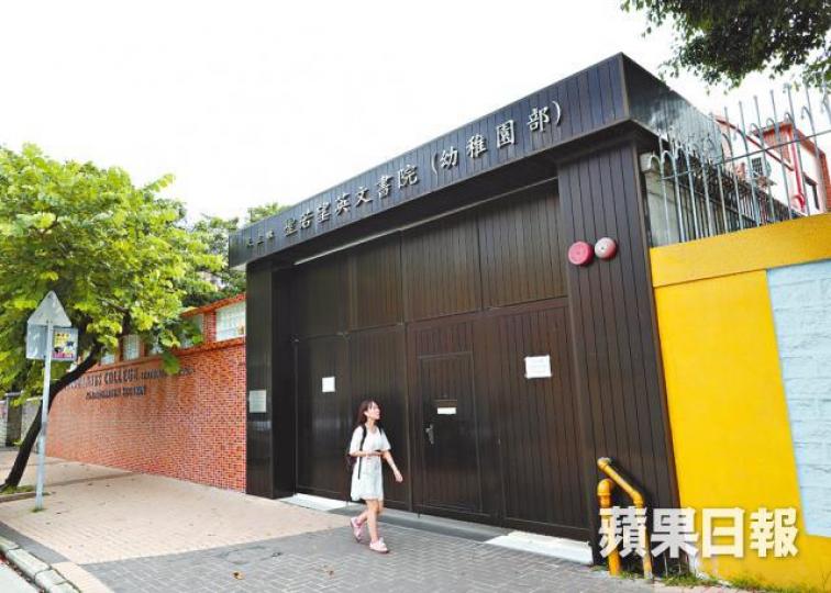 ■聖若望英文書院幼稚園部日前被揭發,校巴公司在未通知家長情況下安排學生「轉車」,致幼童被遺漏街上。資料圖片 ■聖若望英文書院幼稚園部日前被揭發,校巴公司在未通知家長情況下安排學生「轉車」,致幼童被遺漏街上。資料圖片
