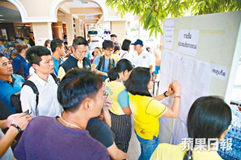 ■家屬找尋失蹤親友消息。 江俊豪攝 ■家屬找尋失蹤親友消息。 江俊豪攝