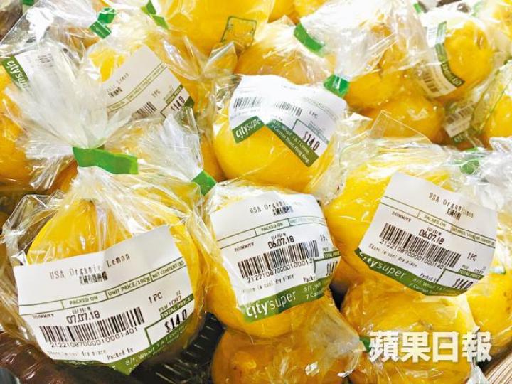 ■City'super有檸檬逐個以塑膠包裝。■環團調查發現本港超市9成肉類及蔬果用上即棄塑膠包裝。何頴賢攝 ■City'super有檸檬逐個以塑膠包裝。■環團調查發現本港超市9成肉類及蔬果用上即棄塑膠包裝。何頴賢攝