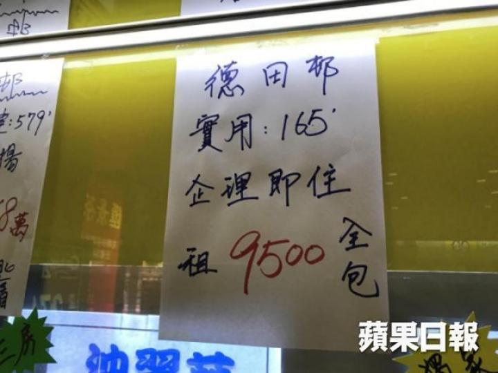 ■藍田165呎公屋,叫租9,500元。資料圖片 ■藍田165呎公屋,叫租9,500元。資料圖片