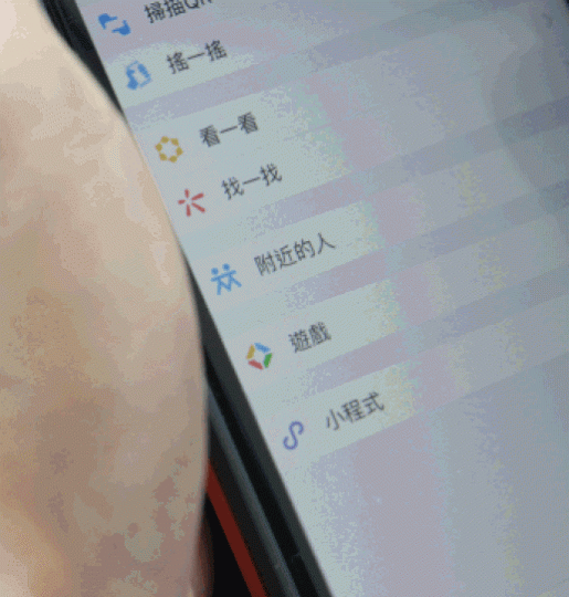 ■騙徒透過WeChat交友功能尋找獵物,游說投資貴金屬買賣。資料圖片 ■騙徒透過WeChat交友功能尋找獵物,游說投資貴金屬買賣。資料圖片