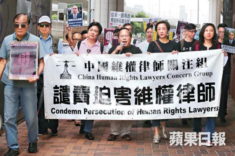 ■中國維權律師關注組等40人昨遊行至中聯辦外,促釋放在囚維權人士。何頴賢攝 ■中國維權律師關注組等40人昨遊行至中聯辦外,促釋放在囚維權人士。何頴賢攝
