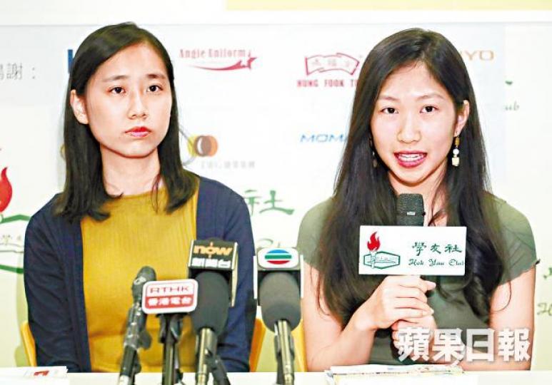 ■應屆考生吳浣錡(左)和吳子翹(右)稱等放榜心情緊張。何家達攝■學友社設熱線輔導放榜考生。 ■應屆考生吳浣錡(左)和吳子翹(右)稱等放榜心情緊張。何家達攝■學友社設熱線輔導放榜考生。