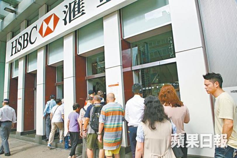 ■年金申請反應不算熱烈,但銀行早上仍見人龍。晉平安攝 ■年金申請反應不算熱烈,但銀行早上仍見人龍。晉平安攝