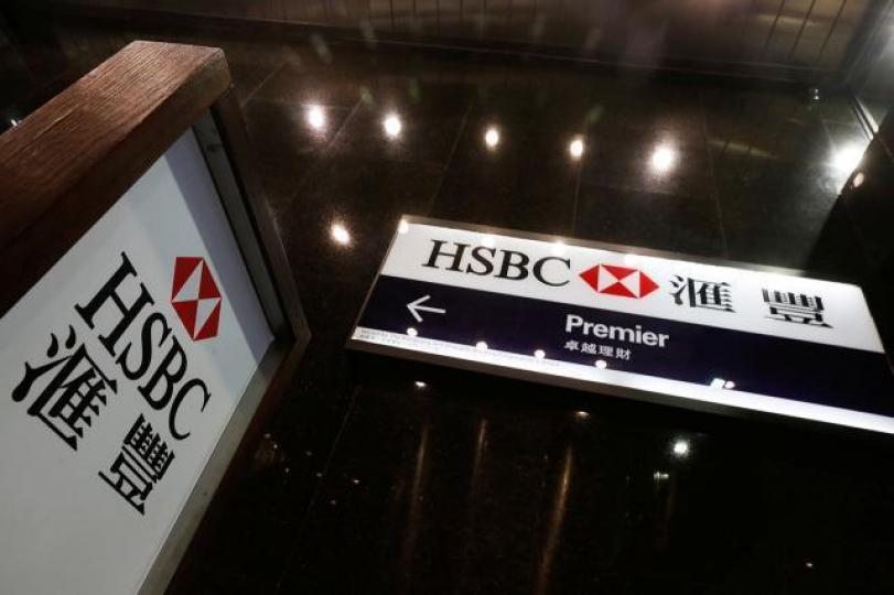 ■匯豐銀行昨日宣佈上調3個月及6個月港元定期存款年利率。資料圖片 ■匯豐銀行昨日宣佈上調3個月及6個月港元定期存款年利率。資料圖片
