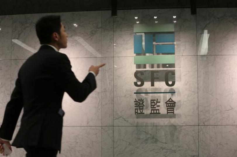 ■證監會對建銀國際作出譴責及罰款2,400萬元。資料圖片 ■證監會對建銀國際作出譴責及罰款2,400萬元。資料圖片