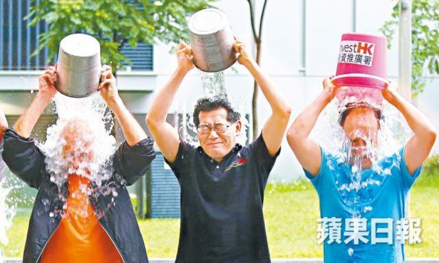 ■前商經局長蘇錦樑(中)4年前響應冰桶挑戰籌款。 ■前商經局長蘇錦樑(中)4年前響應冰桶挑戰籌款。