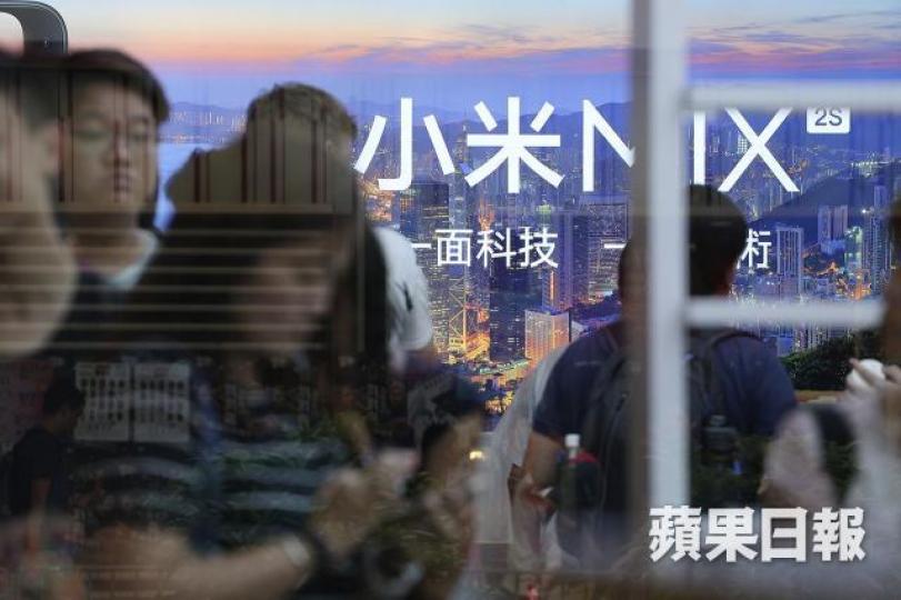■小米將被納入恒生綜合指數。 ■小米將被納入恒生綜合指數。