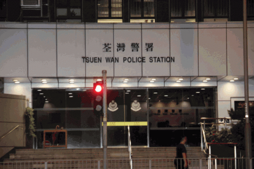 荃灣警署