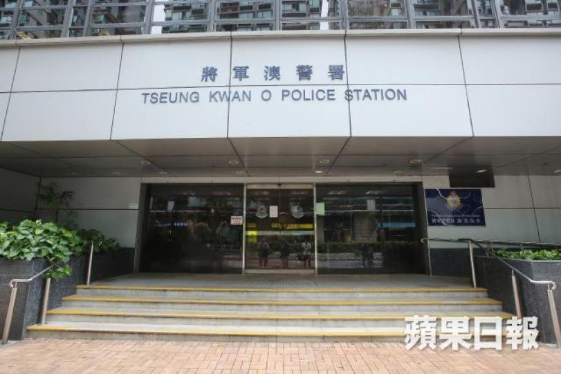 ■警方將案暫列「以欺騙手段取得財產」，交將軍澳警區刑事調查隊跟進。