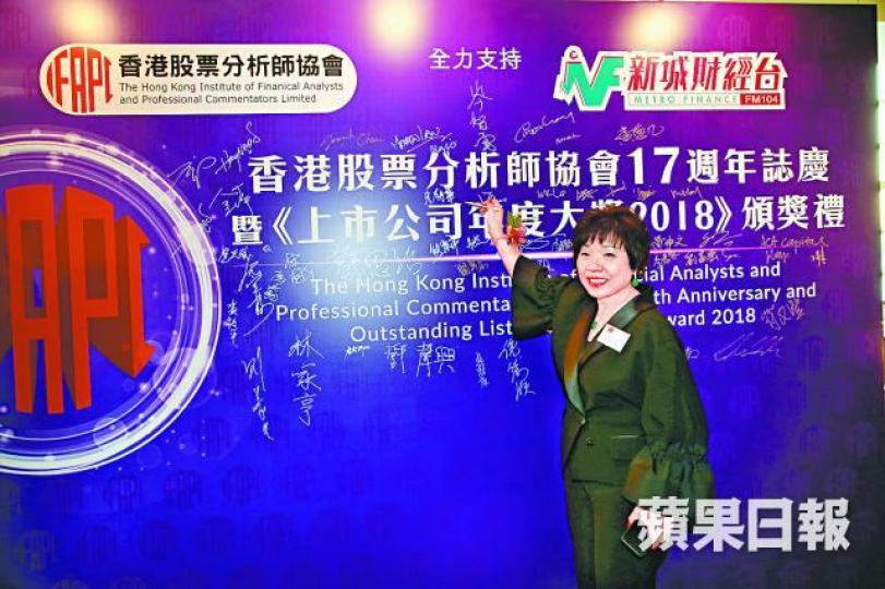 ■聽聞朱太噚晚好豪爽咁捐咗隻接近18萬元的名錶畀協會拍賣。 ■聽聞朱太噚晚好豪爽咁捐咗隻接近18萬元的名錶畀協會拍賣。