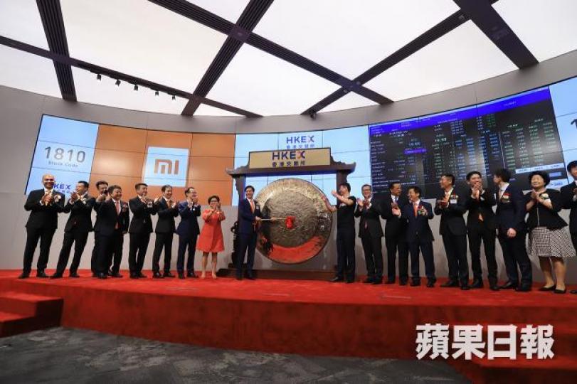 ■小米在上市首天收市後,獲恒指公司納入綜合指數,引來很大迴響。 資料圖片 ■小米在上市首天收市後,獲恒指公司納入綜合指數,引來很大迴響。 資料圖片