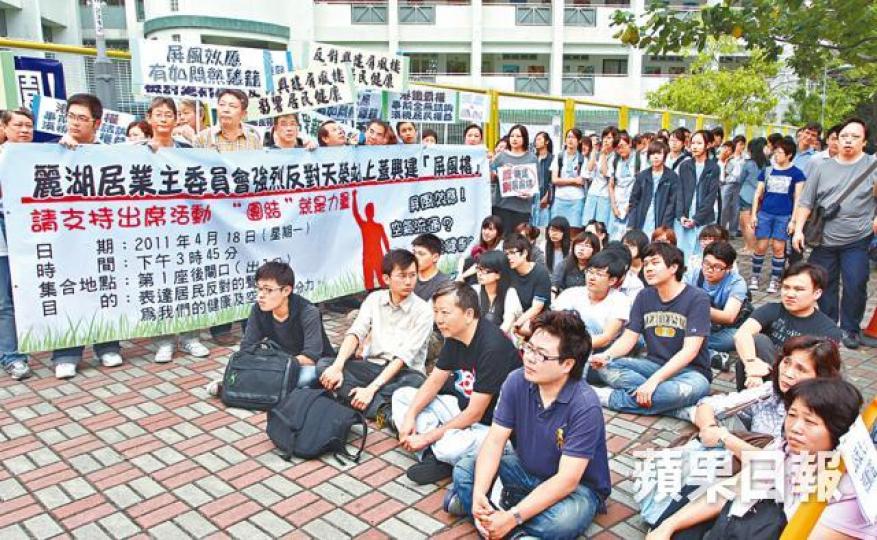■2011年有近百人靜坐抗議,反對涉事的屏風樓項目。 ■2011年有近百人靜坐抗議,反對涉事的屏風樓項目。