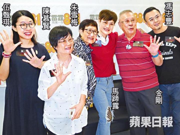■馬蹄露昨日為廣播劇《十八樓C座》擔任特別聲演嘉賓。 ■馬蹄露昨日為廣播劇《十八樓C座》擔任特別聲演嘉賓。