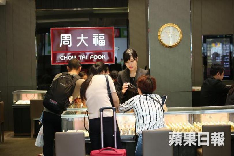 ■周大福首季港澳地區零售值按年增長21%。資料圖片 ■周大福首季港澳地區零售值按年增長21%。資料圖片
