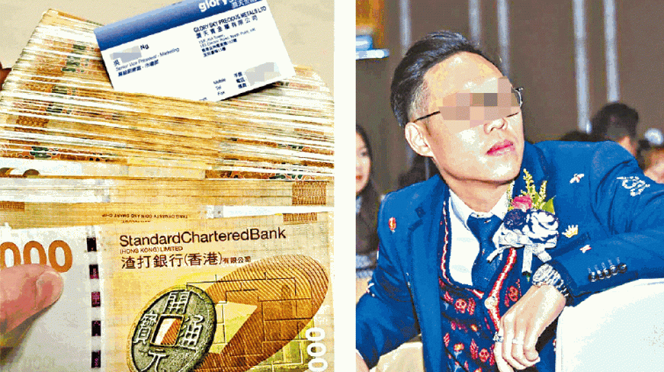 ■天裕金融姓吳高層被指4年前加入倫敦金行列,經常在網上炫富。互聯網 ■天裕金融姓吳高層被指4年前加入倫敦金行列,經常在網上炫富。互聯網