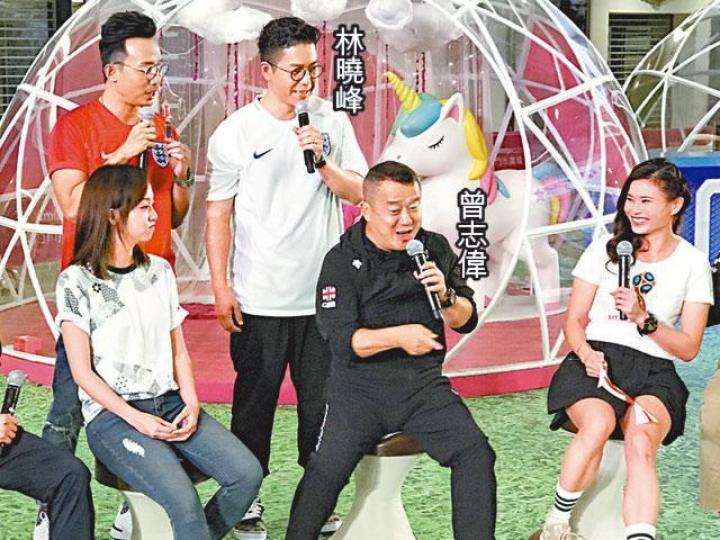 ■曾志偉以往與林曉峰在無綫《獎門人》系列是老拍檔,想不到兩人在ViuTv又再聚首。■志偉表示支持克羅地亞,但他的上衣有英國國旗,他解釋說:「你見唔到我件衫咩色咩?黑住佢吖嘛。」■曾志偉是多年港姐司儀,但在2015年港姐決賽,他改以嘉賓身份現身。資料圖片■有傳無綫高層余詠珊與曾志偉不和多年。資料圖片 ■曾志偉以往與林曉峰在無綫《獎門人》系列是老拍檔,想不到兩人在ViuTv又再聚首。■志偉表示支持克羅地亞,但他的上衣有英國國旗,他解釋說:「你見唔到我件衫咩色咩?黑住佢吖嘛。」■曾志偉是多年港姐司儀,但在2015年港姐決賽,他改以嘉賓身份現身。資料圖片■有傳無綫高層余詠珊與曾志偉不和多年。資料圖片