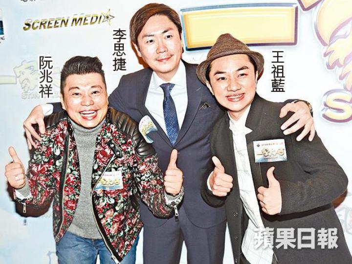■阮兆祥笑指李亞男生女不要似祖藍,否則會變慳啲啦baby。資料圖片■前「處女黨」成員齊齊恭喜李亞男有喜。資料圖片 ■阮兆祥笑指李亞男生女不要似祖藍,否則會變慳啲啦baby。資料圖片■前「處女黨」成員齊齊恭喜李亞男有喜。資料圖片