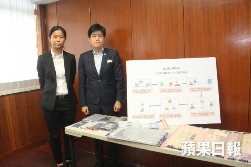 ■警方搗破財務中介騙案。 ■警方搗破財務中介騙案。