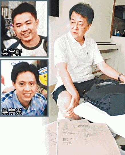 ■吳國樑欲揭發兩子為騙按揭虛報職業。 ■吳國樑欲揭發兩子為騙按揭虛報職業。