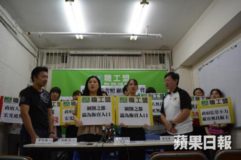 ■職工盟批評勞工處無向受影響宏光工友提供適切住宿、工作及法律等支援。 ■職工盟批評勞工處無向受影響宏光工友提供適切住宿、工作及法律等支援。