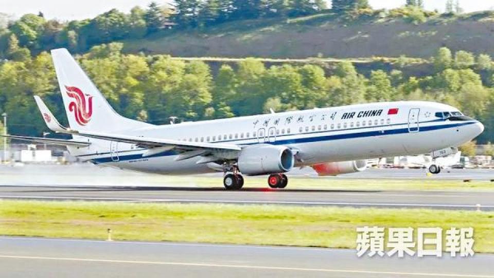 ■涉事國航航班在12分鐘內降逾7,000米;圖為同型號客機。 ■涉事國航航班在12分鐘內降逾7,000米;圖為同型號客機。