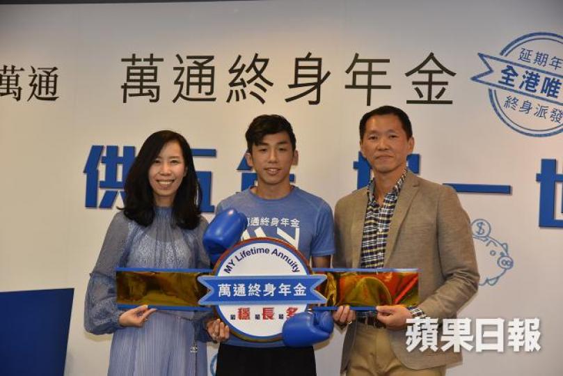 ■美國萬通昨推出市場上首隻終身延期年金產品,代言人曹星如亦有出席記招。 ■美國萬通昨推出市場上首隻終身延期年金產品,代言人曹星如亦有出席記招。