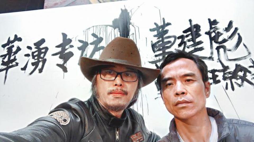 ■內地異見藝術家華湧(左)與董瑤瓊父親董建彪在網上直播尋親後傳遭當局帶走。■董瑤瓊向習近平畫像潑墨而被捕。 ■內地異見藝術家華湧(左)與董瑤瓊父親董建彪在網上直播尋親後傳遭當局帶走。■董瑤瓊向習近平畫像潑墨而被捕。
