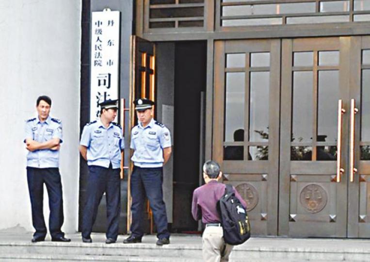 ■丹東中院判一名日本人間諜罪成。互聯網 ■丹東中院判一名日本人間諜罪成。互聯網
