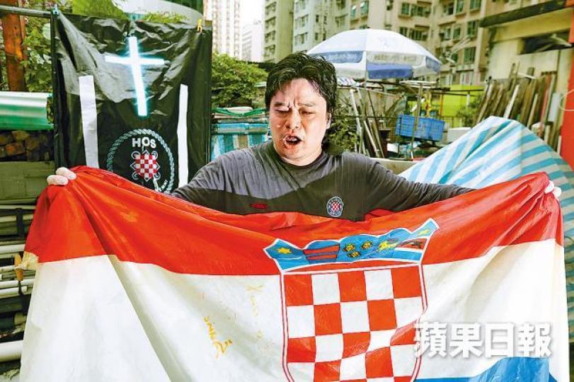■太宰二追捧克羅地亞20多年,視之為自己祖國。李家皓攝 ■太宰二追捧克羅地亞20多年,視之為自己祖國。李家皓攝