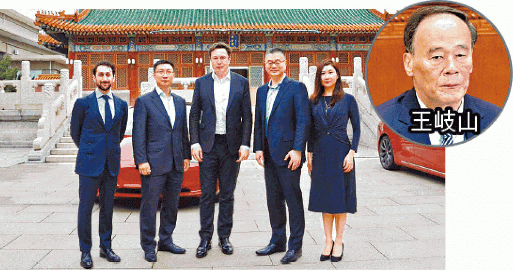 ■馬斯克團隊在中南海紫光閣前合照。 ■馬斯克團隊在中南海紫光閣前合照。