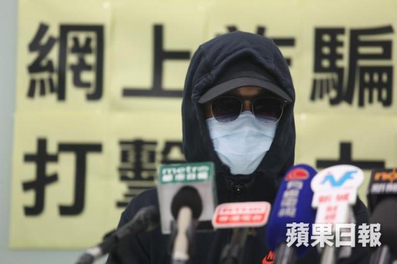 ■受害人阿強被騙16萬元。周志堅攝 ■受害人阿強被騙16萬元。周志堅攝