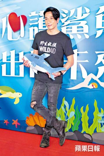 ■吳卓羲透露,手頭工作已經排到19年年中。■吳卓羲昨到沙田體育學院出席鯊魚保育活動。 ■吳卓羲透露,手頭工作已經排到19年年中。■吳卓羲昨到沙田體育學院出席鯊魚保育活動。