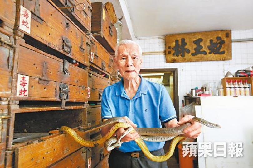 ■麥大江在蛇舖工作逾70年,嘆行業逐漸式微,無年輕人入行。■上環百年老店「蛇王林」早前被誤傳結業。 ■麥大江在蛇舖工作逾70年,嘆行業逐漸式微,無年輕人入行。■上環百年老店「蛇王林」早前被誤傳結業。
