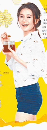 ■藝人黃翠如為今期《選擇》月刊拍攝封面。消委會圖片 ■藝人黃翠如為今期《選擇》月刊拍攝封面。消委會圖片