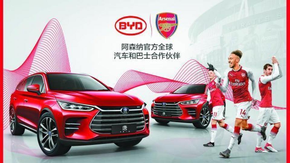 ■阿仙奴今年4月在官網宣佈與比亞迪簽約合作。 ■阿仙奴今年4月在官網宣佈與比亞迪簽約合作。