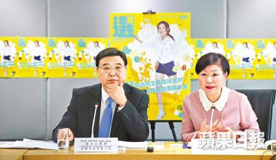 ■消委會主席黃玉山(左)及總幹事黃鳳嫺昨公佈多款有問題校服。 ■消委會主席黃玉山(左)及總幹事黃鳳嫺昨公佈多款有問題校服。
