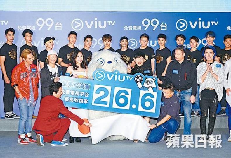 ■ViuTV昨日在記者會上公佈世界盃決賽收視高達26.6點,再創收視紀錄。攝影:葉君海■(左起)阿倫、曾偉忠與強尼在俄國現場講波。微博圖片■前晚世界盃決賽,法國以4:2大勝克羅地亞。路透社■曾志偉、汪明荃、羅家英等獲ViuTV招待在現場睇波。互聯網圖片■劉嘉玲也有到俄國睇世界盃,更在社交網上不停打卡。互聯網圖片■欣宜前晚現身ViuTV節目,更在節目中唱新歌。 ■ViuTV昨日在記者會上公佈世界盃決賽收視高達26.6點,再創收視紀錄。攝影:葉君海■(左起)阿倫、曾偉忠與強尼在俄國現場講波。微博圖片■前晚世界盃決賽,法國以4:2大勝克羅地亞。路透社■曾志偉、汪明荃、羅家英等獲ViuTV招待在現場睇波。互聯網圖片■劉嘉玲也有到俄國睇世界盃,更在社交網上不停打卡。互聯網圖片■欣宜前晚現身ViuTV節目,更在節目中唱新歌。
